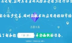   白菜虚拟币：全球投资者如何掌握这一新兴趋势