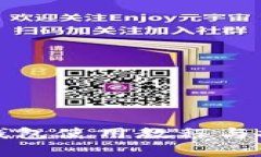 tp多前钱包使用教程与技巧分享
