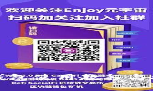 tp多前钱包使用教程与技巧分享