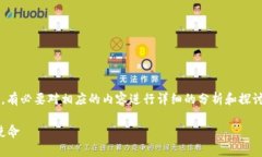在关于“tpwallet的开发商是”这个主题，有必要对