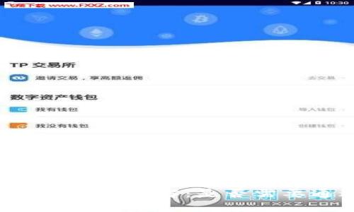 TPWallet提现方法详解:是否需要通过交易所?