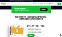 揭开虚拟币骗局的真相：防范与识别