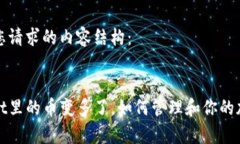 以下是您请求的内容结构：tpwallet里的币变多了，