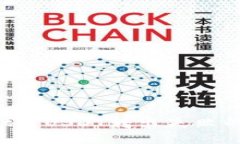 TP Wallet中USDT转出失败的解决方案