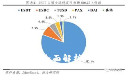 韩国虚拟币Steam的全面解析:最新动态与发展趋势