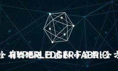 如何安全有效地进行虚拟币签约：全方位指南