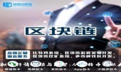 2017年虚拟币行情回顾与展望：从比特币到以太坊