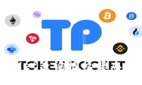 如何使用TPWallet查询授权状态与解除授权指南