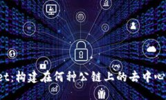 TPWallet：构建在何种公链上的去中心化钱包？