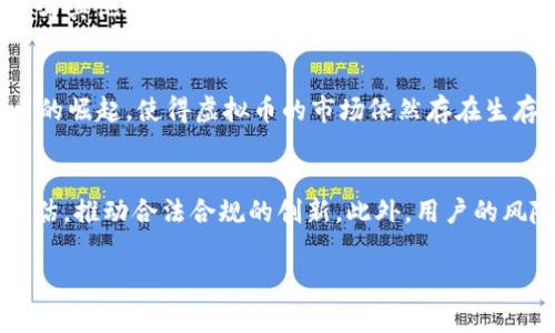 
  深圳警方破获虚拟币诈骗案，揭示数字资产安全隐患 / 
 guanjianci 深圳警方,虚拟币诈骗,数字资产安全,区块链技术 /guanjianci 

内容大纲
ol
    li引言/li
    li虚拟币的兴起与发展/li
    li深圳警方破获虚拟币诈骗案的经过/li
    li虚拟币诈骗的手法与特点/li
    li数字资产的安全隐患与风险/li
    li如何保护自己免受虚拟币诈骗的影响/li
    li政府与警方的监管措施/li
    li未来的展望与结论/li
/ol

引言
随着数字经济的崛起，虚拟币（Cryptocurrency）在全球范围内迅速传播，其背后的区块链技术引发了金融、投资等多个领域的变革。然而，这一新兴的市场却隐藏着各种风险，尤其是虚拟币诈骗。近日，深圳警方成功破获了一起虚拟币诈骗案，揭示了该领域中的安全隐患和监管挑战。

虚拟币的兴起与发展
虚拟币起源于比特币的发布，随后迅速扩展至数千种币种，涵盖了从比特币、以太坊到各种山寨币的广泛生态。虚拟币不仅仅是一种支付手段，更是在投资、财富管理乃至支付系统等领域的应用。然而，快速的增长也伴随着监管滞后，给诈骗分子提供了可乘之机。

深圳警方破获虚拟币诈骗案的经过
本案发生后，深圳警方经过长期的侦查和取证，最终成功破获了一起涉及多个省份的虚拟币诈骗案。案件中，警方通过分析受害者的举报线索，追踪到涉及数十人的犯罪团伙，并在多个地点同步进行抓捕。在这一过程中，警方利用高科技手段，成功锁定了虚拟币交易平台的资金流向，为案件的侦破提供了关键证据。

虚拟币诈骗的手法与特点
犯罪分子常采用各种手法进行虚拟币诈骗，包括但不限于“庞氏骗局”、“假冒投资平台”以及通过社交媒体进行的虚假宣传等。他们通常会以高利率回报、稳定盈利等手段吸引投资者，诸多受害者在贪婪和盲目跟风中陷入圈套。

数字资产的安全隐患与风险
虚拟币市场的风险主要源于市场波动性大、缺乏监管以及信息不对称等因素。很多投资者对虚拟币的概念认识不足，容易被不法分子利用。此外，数字货币交易所也可能存在技术漏洞，使得用户资产面临被盗的风险。

如何保护自己免受虚拟币诈骗的影响
投资者在参与虚拟币市场时，应提高自身的风险意识，认真学习相关知识，选择正规的平台进行交易。重要的是，不要轻信高回报的宣传，要学会判断投资项目的合法性。同时，应定期监控自己的投资及资产，降低损失。

政府与警方的监管措施
随着虚拟币市场的发展，政府和相关部门也在不断加强监管措施，例如对ICO（首次代币发行）的规范、加强虚拟币交易所的管理等。通过建立完备的法律法规，提升对于虚拟币市场的透明度，警方也不断加强对虚拟币诈骗的打击力度。

未来的展望与结论
尽管虚拟币市场面临多重挑战与风险，但其潜力和影响力不可忽视。未来，随着技术的进一步发展和监管政策的完善，虚拟币市场将逐渐走向规范化，为投资者提供更安全的环境。同时，公众对于虚拟币的认知也将不断提升，为市场的健康发展奠定基础。
```

### 相关问题

1. 虚拟币诈骗为何层出不穷？
虚拟币诈骗的频繁出现，究其原因，主要可以归结为以下几点。首先，虚拟币市场的快速发展和许多用户缺乏相关知识，使得不法分子能够轻易地利用投资者的无知进行欺诈。其次，虚拟币的匿名性和去中心化特性使得追踪和取证都变得异常困难，导致法律监管难度加大。此外，随着虚拟资产的交易门槛降低，越来越多的小投资者涌入市场，而其中大多数并不具备深入了解项目的能力。最后，社会的投机心态也是助长诈骗行为的原因之一，很多人对快速致富的幻想往往使他们盲目跟风，导致财富受损。

2. 如何识别虚拟币诈骗？
识别虚拟币诈骗的关键在于警惕潜在的高风险信号。常见的诈骗手法包括承诺高额投资回报、声称有“内线信息”、使用紧急的术语迫使投资者立即决策等。在陷入投资之前，用户可以通过检查项目的白皮书、了解团队背景、查找外部评测来判断其真实性。此外，避免参与那些未注册的项目或平台，要选择具有良好声誉的、受到监管的交易所。最重要的是，投资时切勿依赖社交媒体上的“推荐”或者“内幕消息”，而要独立进行调研。

3. 如何选择安全的虚拟币交易平台？
选择一个安全可靠的虚拟币交易平台至关重要。首先，在选择平台时，应该确认该平台是否受到金融监管机构的授权和监管。其次，查看平台的安全措施，例如资金的冷存储、两步验证等。此外，还可以参考用户的评价和口碑，寻找业内的权威推荐。用户还要关注平台的透明度，比如是否公开其所有者信息、运营模式、费用结构等。最重要的是，不要随意相信高回报的承诺，正规的交易平台都不可能保证稳定的高额回报。

4. 政府应该如何加强对虚拟币的监管？
为了加强对虚拟币的监管，政府可以从多个方面入手。首先，建立健全相关法律法规，以规范虚拟币的交易、ICO及其他相关活动。其次，定期对虚拟币交易所进行检查，确保其透明度和安全性，维护投资者的基本权利。此外，政府应加强与其他国家的合作，共同打击跨国虚拟币诈骗行为。最后，通过加大公众教育力度，提升投资者对虚拟币的认知和风险意识，使他们能够更好地保护自己的利益。

5. 虚拟币在中国的未来走向如何？
虚拟币在中国的未来走向是一个复杂而多元的话题。虽然中国政府近年来对虚拟币采取了严格的监管措施，限制了其交易和投资的自由度，但这并不意味着虚拟币的消亡。随着全球数字经济的发展，中国的区块链技术和数字人民币的崛起，使得虚拟币的市场依然存在生存的空间。未来，虚拟币可能会在更严格的监管和合规框架下发展，作为一种新的金融工具，促进经济和技术的进步。

6. 如何建立虚拟币的安全生态系统？
要建立虚拟币的安全生态系统，首先需要各方积极参与，包括政府、企业、金融机构和用户。政府应制定规范，促进市场的透明度和合规性；企业则需要自我约束，有效保护用户资产，提升服务质量；金融机构应加强对虚拟资产的风险评估，推动合法合规的创新。此外，用户的风险意识也需提升，应积极参与相关教育，了解风险和损失预防。这种多方合作的方式能够有效提高虚拟币市场的整体安全性，从而更好地保护投资者权益。
``` 

以上内容不仅涵盖了深圳警方破获虚拟币的案情，并且通过问题的深入探讨，让读者全面了解虚拟币诈骗的复杂性及其防范措施。