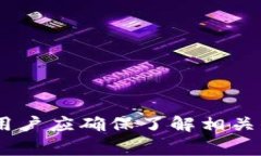    狗狗币如何存入TPWallet：全攻略与常见问题解答