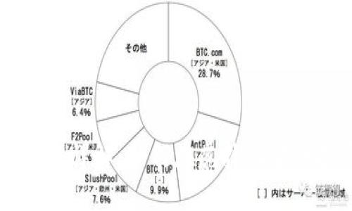 虎扑虚拟币交易详解:如何在虎扑上安全投资虚拟货币