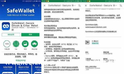 TPWalletTRX兑换代币的意义与操作指南