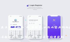 以下是关于“虚拟币”的、关键词，以及内容大