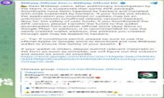 虚拟币钱包充币指南：安全、便捷的方法与注意