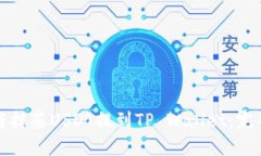 如何将抹茶USDT提到TP Wallet：完整指南