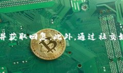 思考和关键词  TPWallet余额未知的原因及解决办法