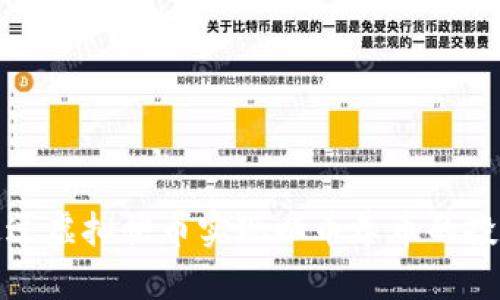 如何通过虚拟快币实现以币养币的投资策略