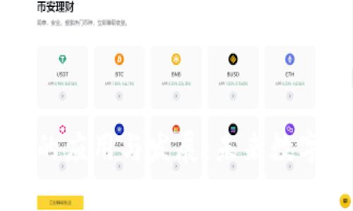 虚拟币商家码的应用与发展:未来数字支付的新趋势