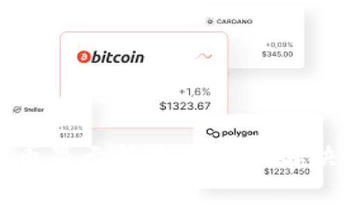 TPWallet买币显示签名失败的解决方法与分析
