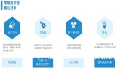 深入了解虚拟币KI：定义、应用及未来发展趋势