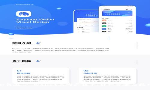 如何在TP Wallet上购买猪币:详细步骤与技巧