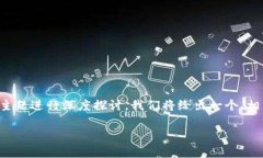 在这个请求中，我们将围绕 ＂props虚拟币＂ 这一