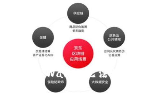 如何解决波场TPWallet无法提取USDT的问题