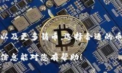 以下是您请求的信息：:  TPWallet转账手续费不足？