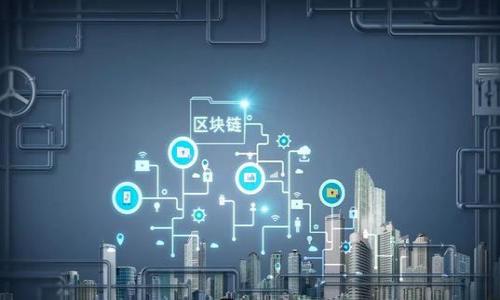 bojianTP Wallet助记词泄露了？解决方案与预防措施/bojian
TP Wallet, 助记词, 加密钱包, 安全措施/guanjianci

### 内容主体大纲

1. **引言**
   - 介绍TP Wallet及助记词的重要性
   - 助记词泄露的风险和影响

2. **助记词泄露的常见原因**
   - 不当存储方式
   - 网络钓鱼
   - 设备安全漏洞
   - 第三方应用的隐私问题

3. **助记词泄露后可能造成的后果**
   - 帐户遭到盗窃
   - 资金损失的不可逆性
   - 个人信息泄露风险

4. **如何应对助记词泄露**
   - 立即采取的措施
   - 更换助记词和钱包
   - 向官方寻求支持和帮助

5. **预防助记词泄露的最佳实践**
   - 安全存储助记词的方法
   - 定期备份和更新助记词
   - 使用硬件钱包与软件钱包的结合

6. **结论**
   - 重申助记词的重要性
   - 鼓励用户增强安全意识  

---

### 引言

在数字货币和区块链的世界中，TP Wallet作为一个流行的加密钱包受到用户的青睐。助记词是加密钱包私钥的一种表现方式，通常由一串随机的单词构成，可以帮助用户恢复钱包和访问其数字资产。然而，助记词泄露是一种严重的安全隐患，可能导致用户全部资产遭受盗窃。因此，了解助记词泄露的原因、可能造成的后果以及应对与预防措施显得尤为重要。

### 助记词泄露的常见原因

不当存储方式
许多用户在存储助记词时存在不当行为，例如将其保存在动态设备上，如手机、平板电脑等。这些设备容易受到病毒、恶意软件攻击，从而导致助记词被窃取。理想的做法是将助记词书写在纸上，保存在安全的地方，确保不会被他人获取。

网络钓鱼
网络钓鱼是一种常见的网络攻击手段，攻击者通过伪装成合法平台诱骗用户输入助记词。当用户在不明或可疑网站输入其助记词时，攻击者便能够轻易获取。这种攻击需要用户保持警惕，确保只在官方网站上进行操作。

设备安全漏洞
如果用户的设备存在安全漏洞，黑客可能利用这些漏洞来获取助记词。例如，过时的操作系统或未更新的应用程序可能成为攻击目标。因此，定期对设备进行更新和维护显得极为重要。

第三方应用的隐私问题
一些第三方应用可能在收集用户数据时缺乏足够的隐私保护，若这些应用要求输入助记词，则极有可能构成泄露风险。用户需要谨慎选择应用程序，仅使用那些具备良好口碑和强大安全措施的工具。

### 助记词泄露后可能造成的后果

帐户遭到盗窃
一旦助记词泄露，任何知晓助记词的人均可随时访问用户的帐户，进行转账、交易等操作。这种盗窃实质上是不可逆转的，用户所持有的数字资产几乎没有恢复的可能。

资金损失的不可逆性
由于区块链交易一旦确认将无法撤回，用户的资金一旦被盗取，便无法追索。因此，助记词的安全性与用户资产的保障密切相关。

个人信息泄露风险
助记词泄露不仅仅影响数字资产，同样可能涉及个人信息的泄露。一些黑客会通过盗取助记词进一步追踪用户的其他信息，造成更加严重的安全隐患。

### 如何应对助记词泄露

立即采取的措施
若发现助记词泄露，用户应立即停止使用该钱包，防止资产进一步被盗。此外，需尽快更换助记词，并采取其他安全措施。

更换助记词和钱包
将现有的钱包余额转移到新的钱包中，并生成新的助记词。确保新钱包的安全性，以便更好地保护数字资产。

向官方寻求支持和帮助
用户应及时联系TP Wallet的官方支持团队，说明情况并寻求帮助。他们可能会提供一些针对特定情况的指导和建议，帮助用户更有效地保护资产。

### 预防助记词泄露的最佳实践

安全存储助记词的方法
用户应将助记词写在纸上，并将其保存在安全少有人接触的地方，如保险箱中。此外，可以考虑将助记词分散存储，这样即使一个备份丢失，其他的也能起到保护作用。

定期备份和更新助记词
建议用户定期备份助记词，并在钱包更改时及时更新助记词。在保持其安全的同时，确保有定期更新，以防止老旧助记词被遗留下来造成风险。

使用硬件钱包与软件钱包的结合
硬件钱包通常被认为更加安全，用户可以将大部分资金储存在硬件钱包中，减少在线钱包的使用频率。此外，使用软件钱包时，可以使用二次认证等增强安全措施。

### 结论

助记词是保护数字资产的关键。唯有增强安全意识、谨慎存储、定期备份，以及适时应对可能的泄露情况，用户才能更好地保护自己的资产不受威胁。希望广大的TP Wallet用户能够积极重视助记词的安全性，避免不必要的损失。

---

### 相关问题

1. 助记词泄露后，我能否挽回我的资产？
2. 如何有效判断一个钱包的安全性？
3. 助记词应该如何存储，才能确保安全？
4. 网络钓鱼是什么，如何识别相关攻击？
5. 选择硬件钱包时应考虑哪些因素？
6. 如果我怀疑助记词泄露，应采取哪些紧急措施？

---

各个问题的详细答案将根据你需要的字数和写作风格进行撰写。请告诉我可以为您继续撰写解决每个问题的详细内容。