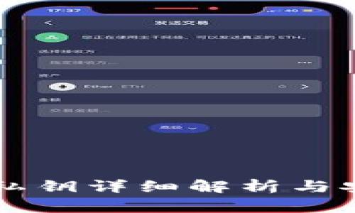 TPWallet的私钥详细解析与安全使用指南