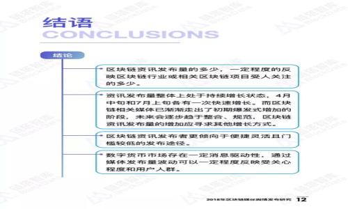 如何在TPWallet中支付HT矿工费:详细指南