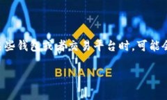 在这个不断变化的加密货币市场中，各种数字货