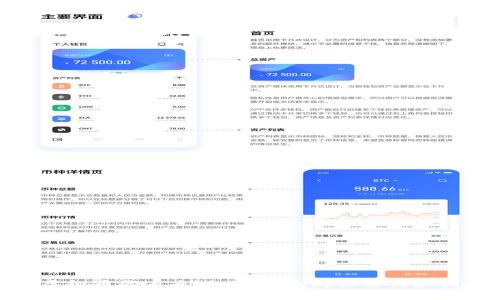 沃尔玛与虚拟币的未来:如何影响购物方式和消费者体验