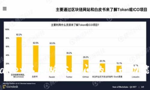 TPWallet不同版本之间的转币功能介绍