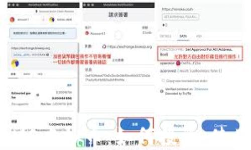 深入探讨MEMO虚拟币:如何投资、使用和未来展望