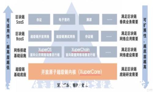虚拟幸运币交易:如何在数字货币市场中获利