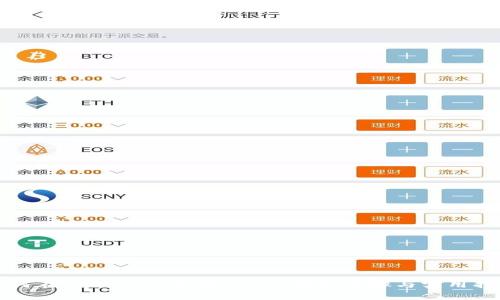 如何在TPWallet购买USDT:简单步骤与实用指南