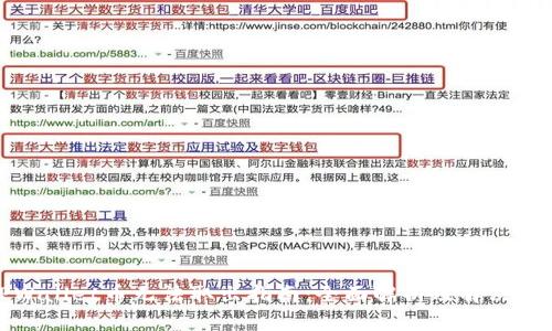 TPWallet币无法取出指南:全面解析及解决方案