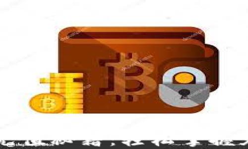 百度虚拟豆币充值秘籍:轻松掌握充值方式与技巧