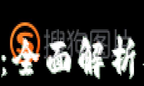 LTD虚拟币:全面解析及投资指南