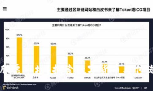 虚拟币会否颠覆股票市场？探索数字货币与传统股票的投资前景