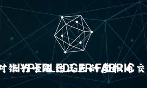 如何应对银行卡冻结三天的虚拟币交易问题？