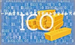 要准确确定 TPWallet 的成立年份和历程，您可能需