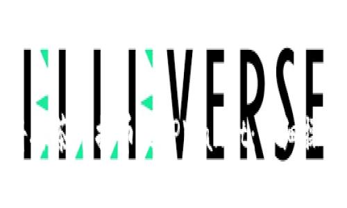 如何将抹茶币提币到TPWallet：详细操作指南