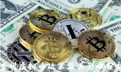 贵州虚拟币政策及其影响分析