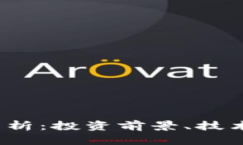 FIT虚拟币全面解析：投资前景、技术特点与市场趋势