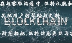    TPWallet中的币不见了？解决方案与常见问题解析