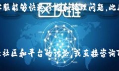    如何解决TPWallet中无法转出币的问题  /    guan