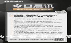 FZT虚拟币的全面解析：投资与交易指南